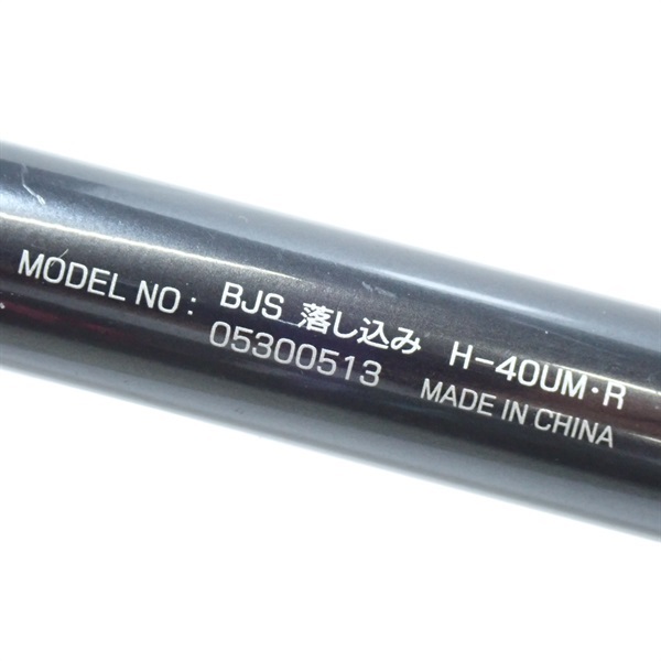 ２０ブラックジャックスナイパー落とし込みＨ－４０ＵＭ・Ｒ